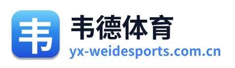 韦德体育